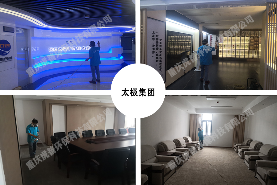 豐都新房除甲醛 豐都新房除甲醛