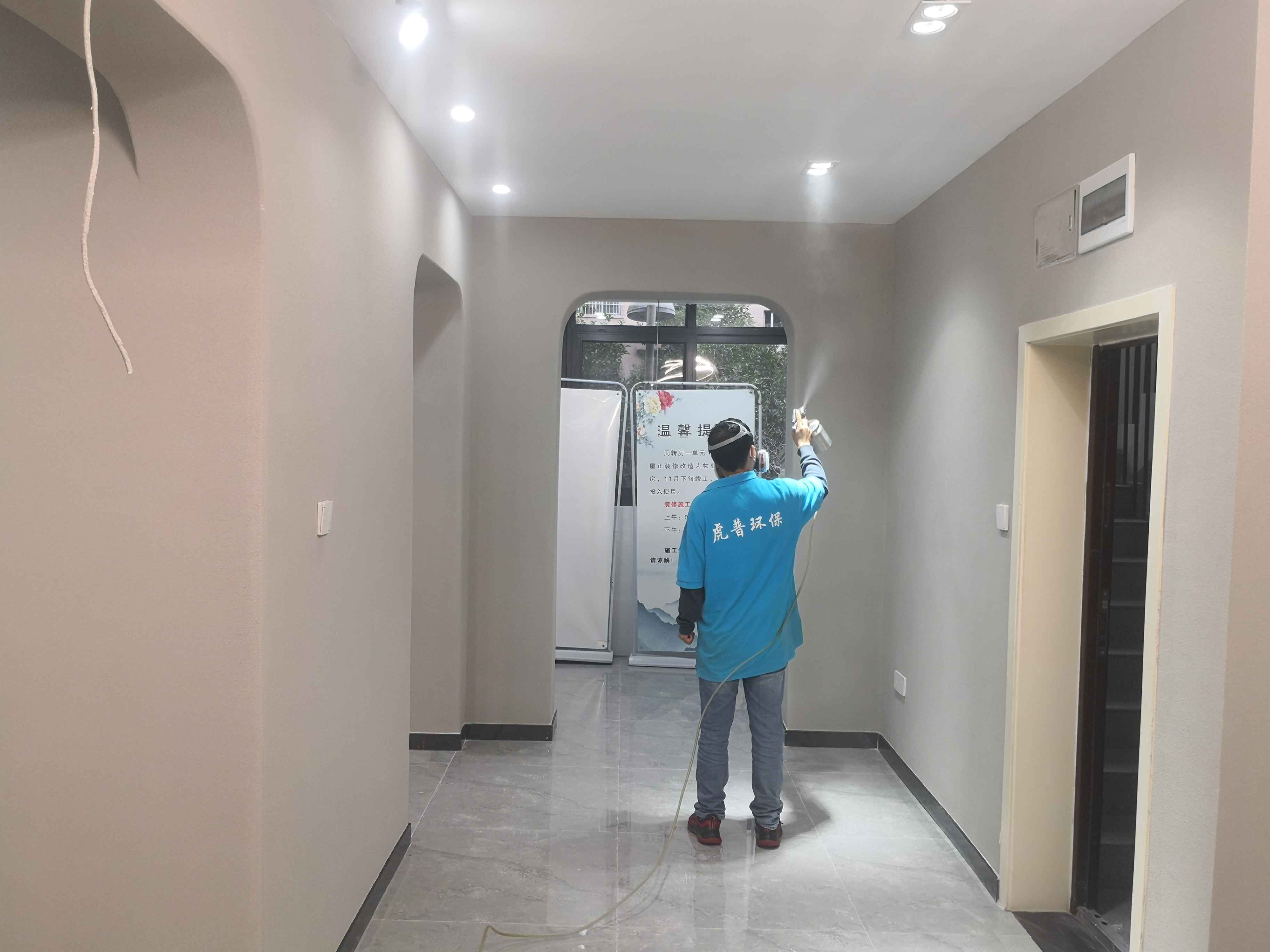 重慶除甲醛 重慶除甲醛