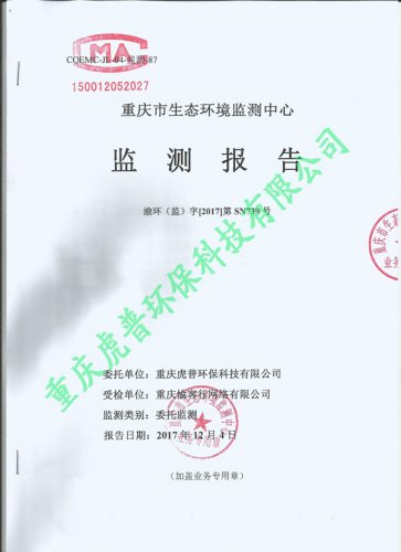 �Ĺ�����\���ıO�y���