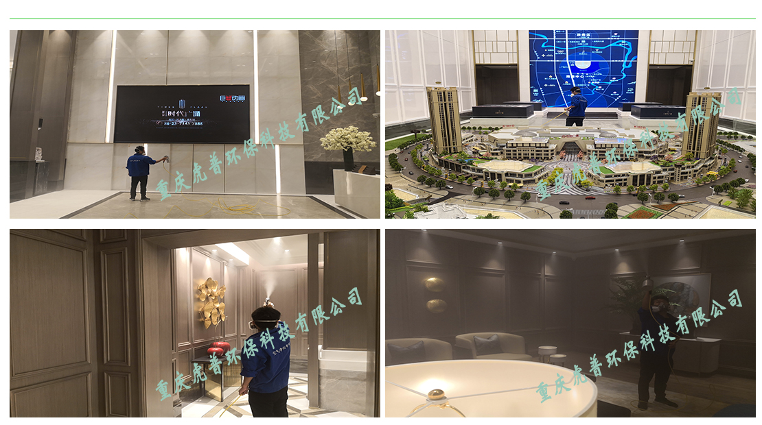 上海除甲醛,上海除甲醛公司,上海甲醛檢測