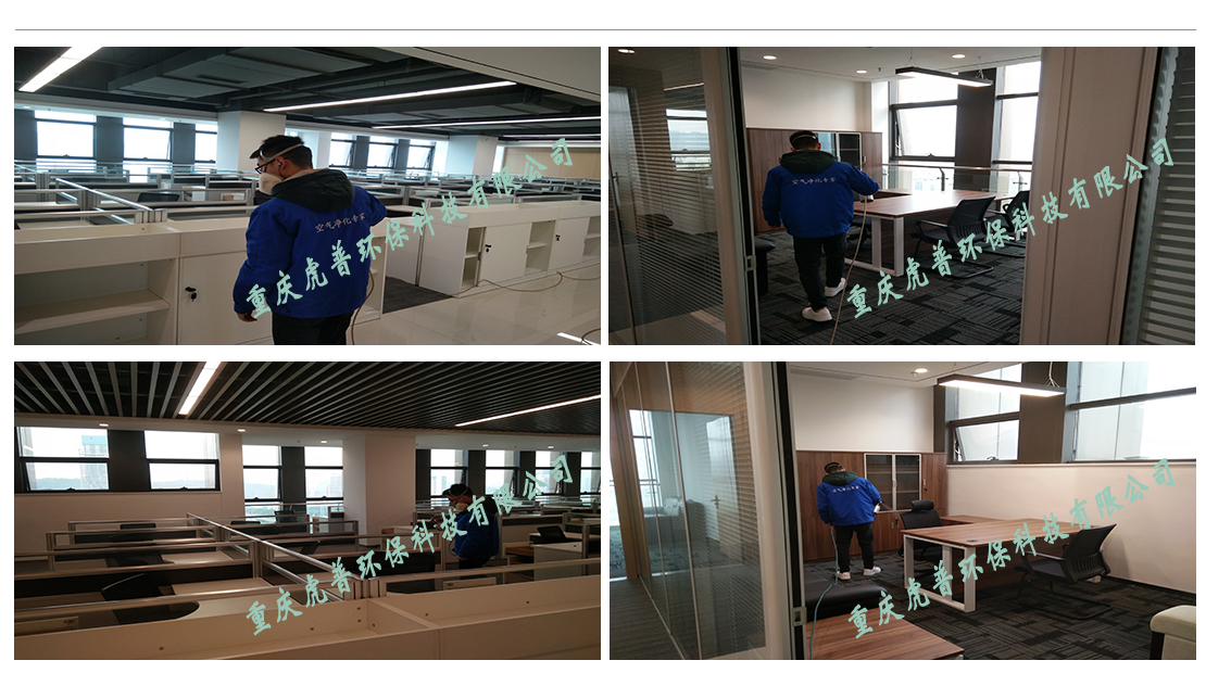 上海甲醛檢測治理公司