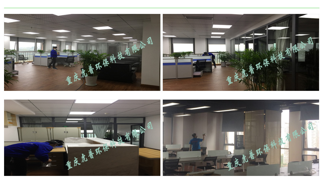 上海辦公室的污染問(wèn)題到底是如何形成的