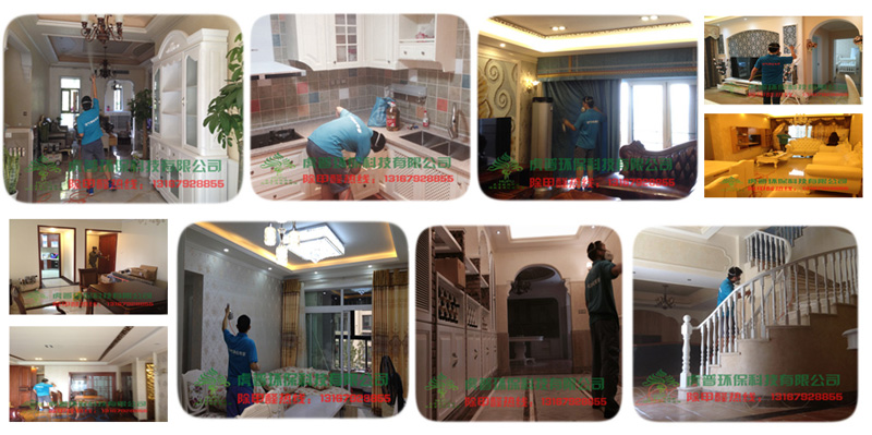 上海除甲醛公司分享多晶負離子才是新房除甲醛的最好方法