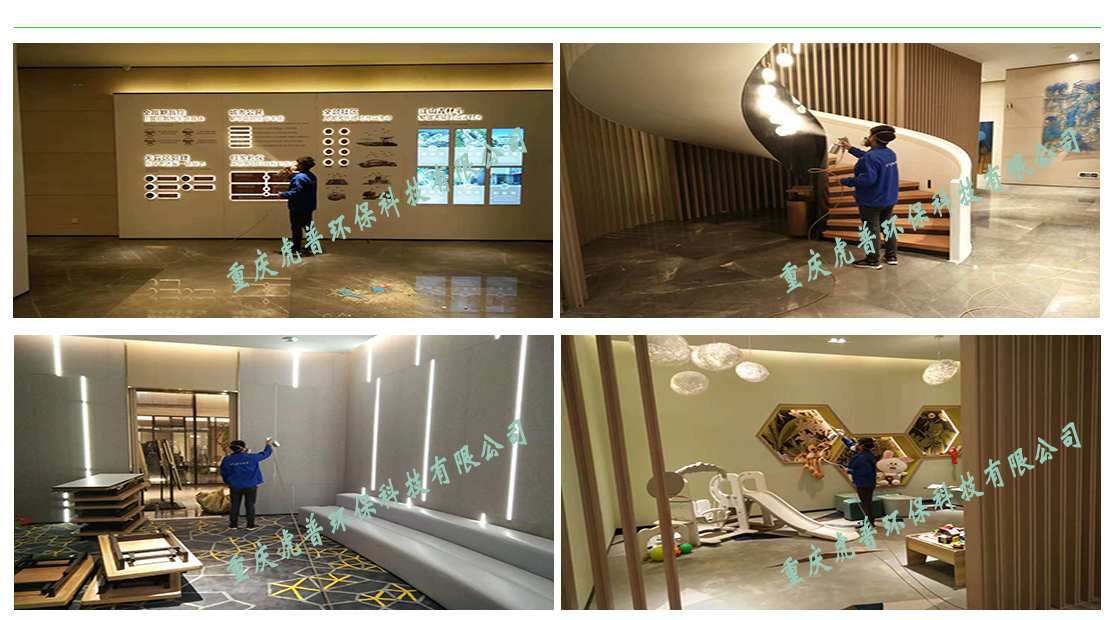 上海空氣檢測告訴你如何判斷室內檢測數據的準