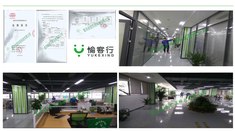 �ϵ��·�����ȩ��˾